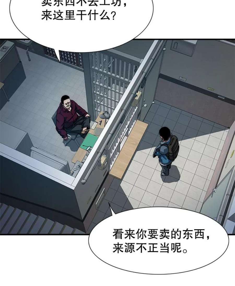 被圣座们偏爱的我漫画,12.背叛 28图