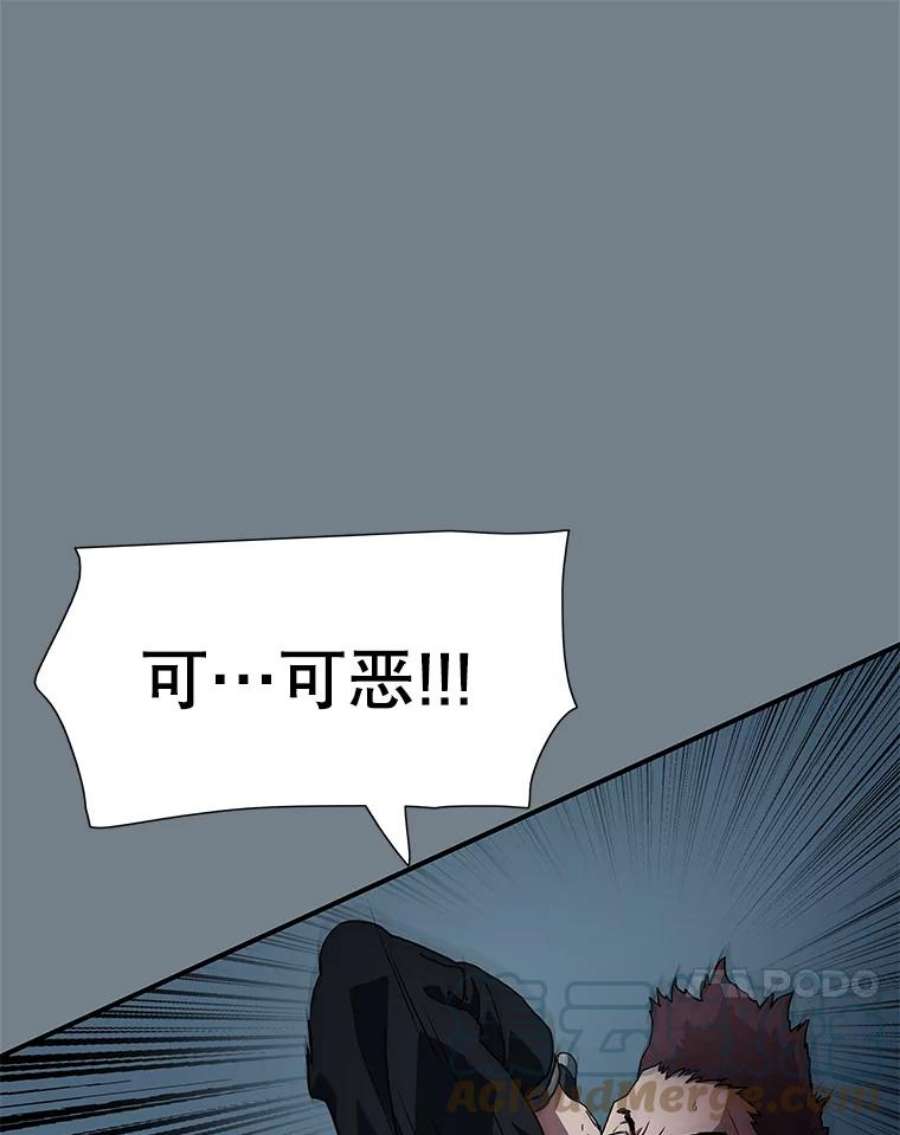 被圣座们偏爱的我漫画,13.白金君主的提议 48图