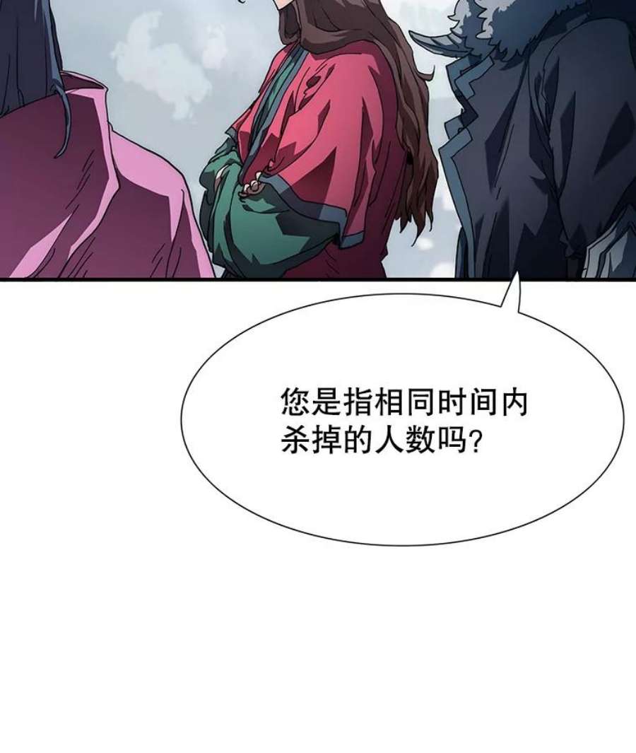 被圣座们偏爱的我漫画,13.白金君主的提议 94图