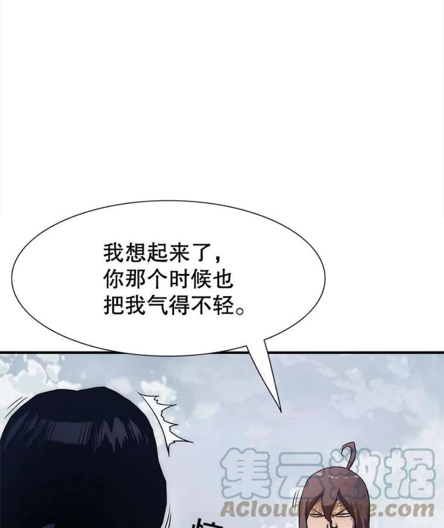 被圣座们偏爱的我漫画,14.大英雄断头娘子 82图