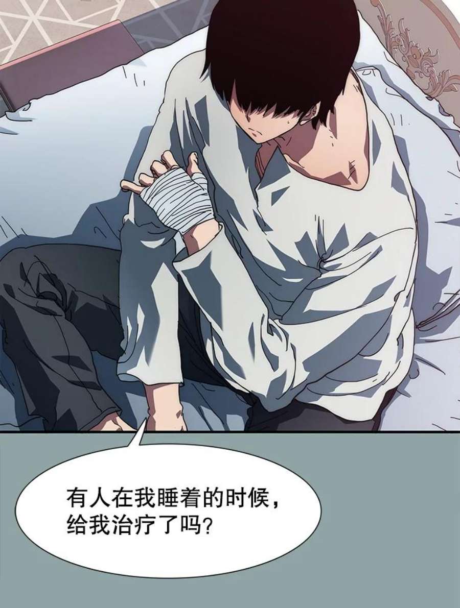 被圣座们偏爱的我漫画,14.大英雄断头娘子 131图