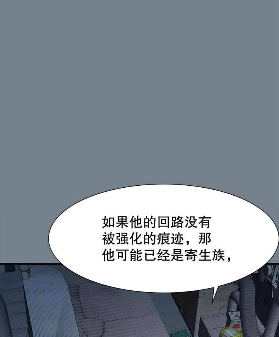 被圣座们偏爱的我漫画,14.大英雄断头娘子 7图