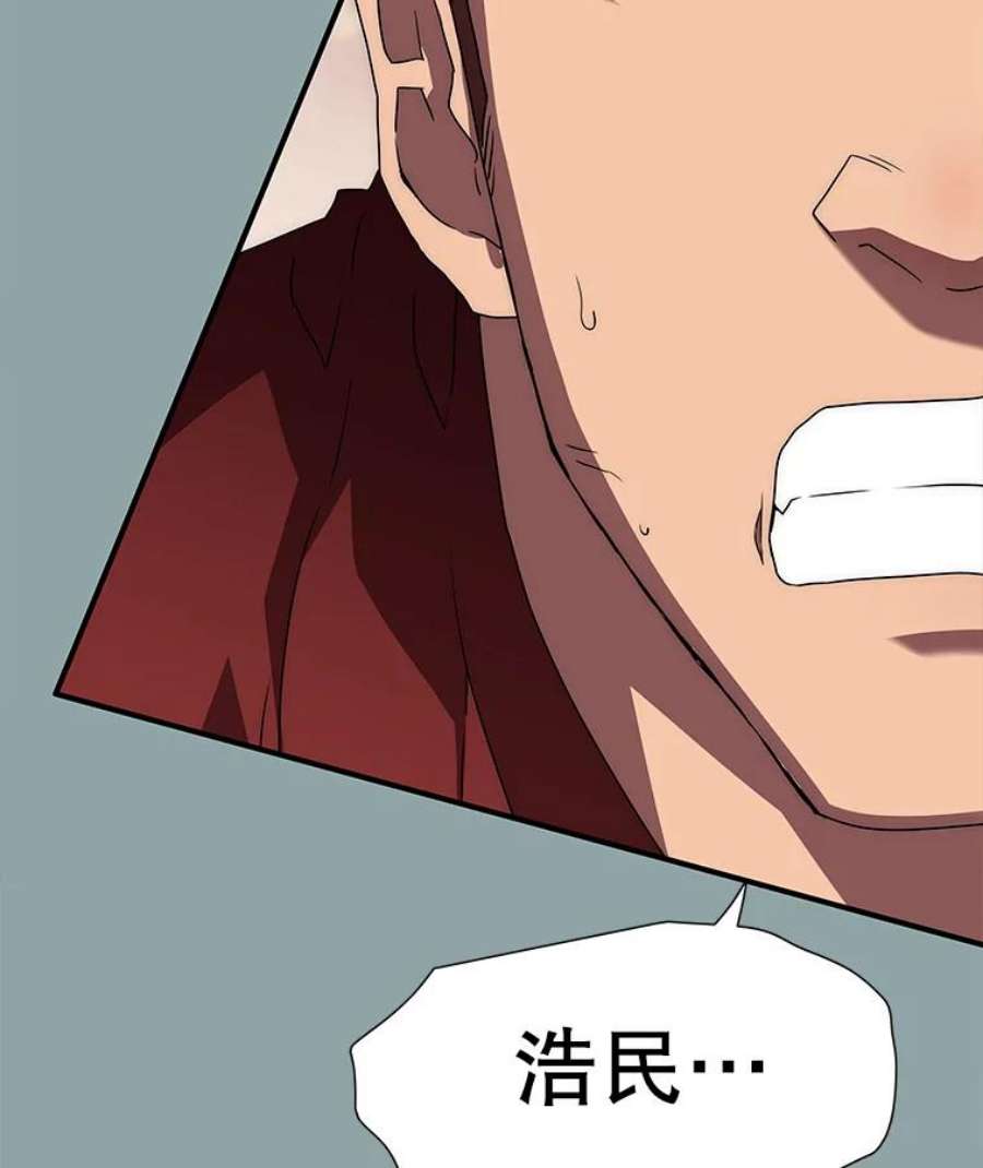 被圣座们偏爱的我漫画,15.审问 178图