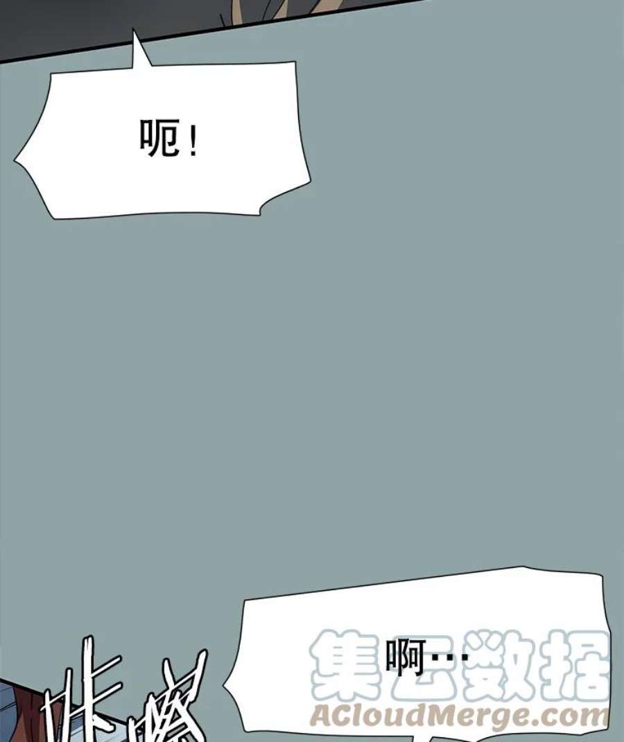 被圣座们偏爱的我漫画,15.审问 67图