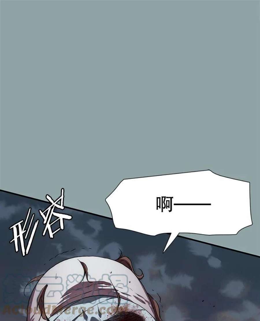 被圣座们偏爱的我漫画,15.审问 71图