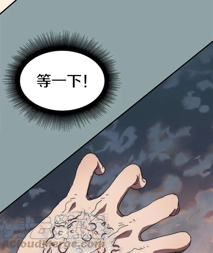 被圣座们偏爱的我漫画,16.再次被背叛 19图