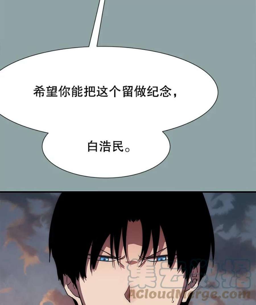 被圣座们偏爱的我漫画,16.再次被背叛 99图