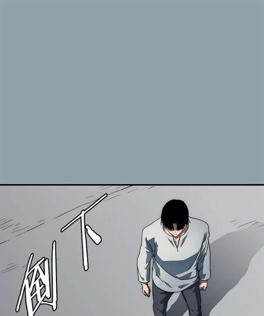 被圣座们偏爱的我漫画,16.再次被背叛 72图