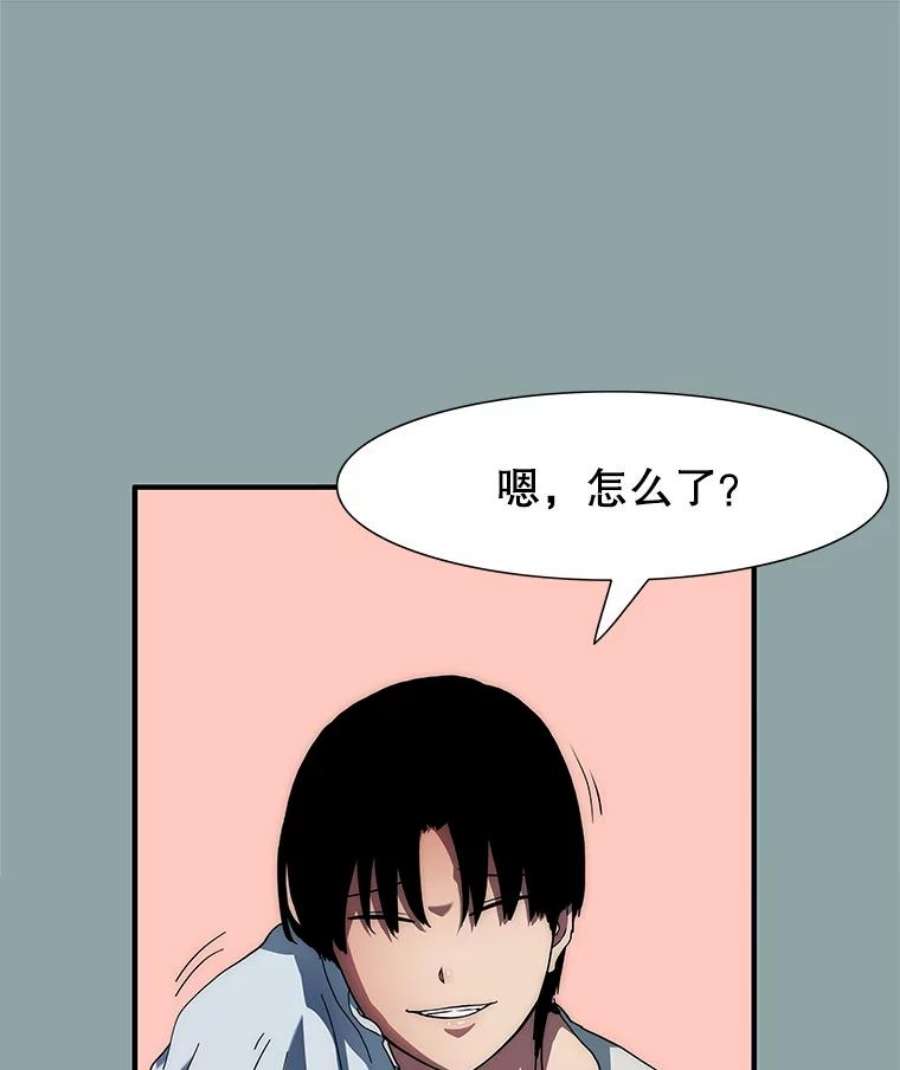 被圣座们偏爱的我漫画,17.圣座的秘密 142图