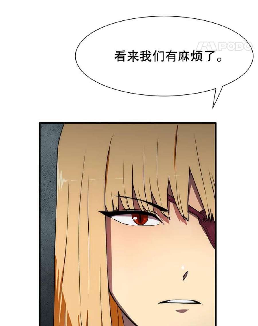 被圣座们偏爱的我漫画,18.执行任务 91图