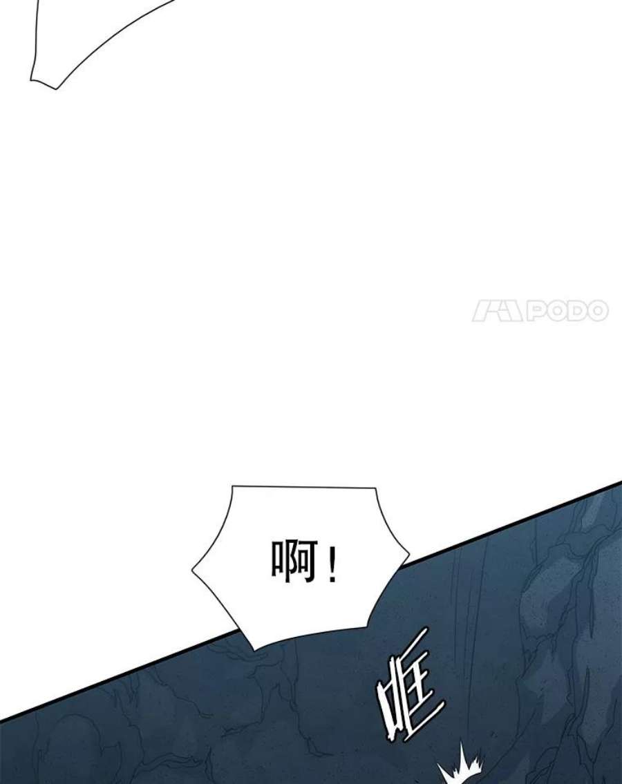 被圣座们偏爱的我漫画,19.掉入地下 34图