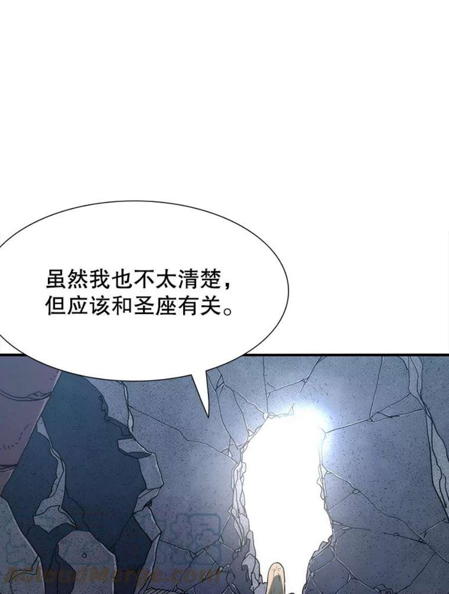 被圣座们偏爱的我漫画,19.掉入地下 116图