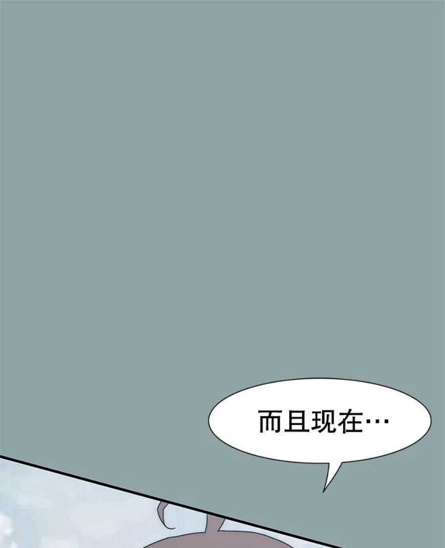 被圣座们偏爱的我漫画,19.掉入地下 61图