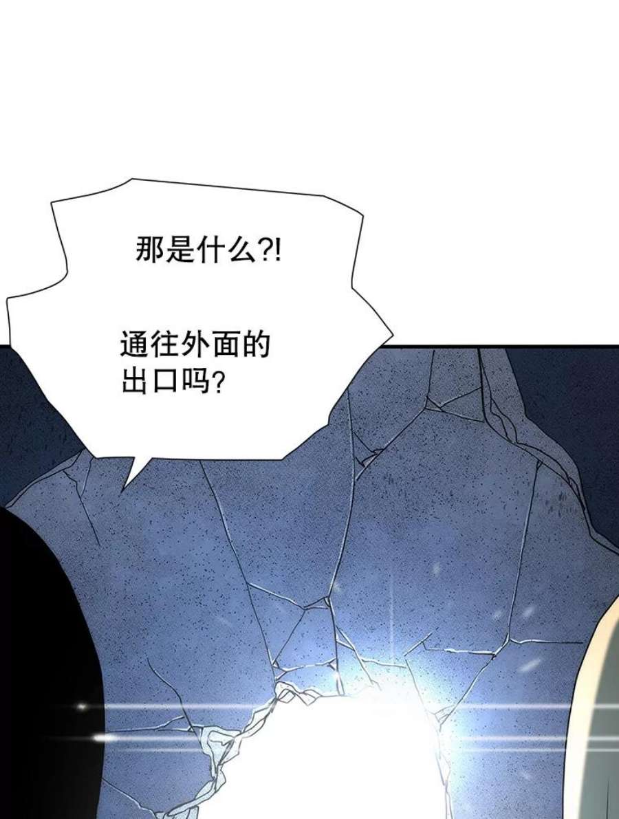 被圣座们偏爱的我漫画,19.掉入地下 114图