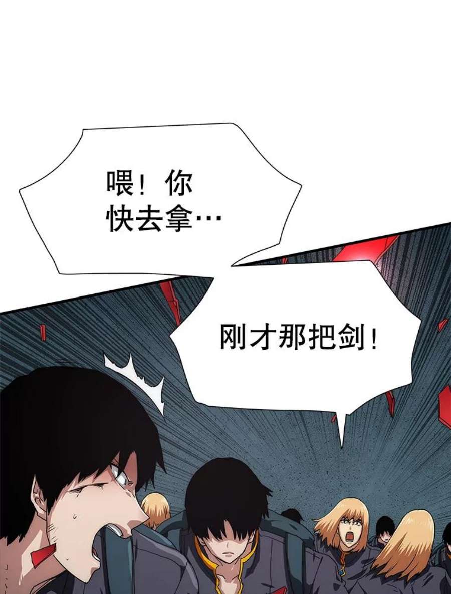 被圣座们偏爱的我漫画,20.镜碟 102图