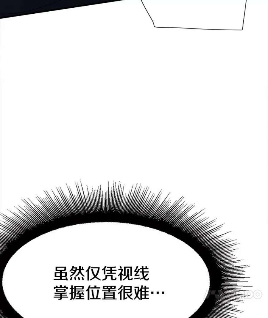 被圣座们偏爱的我漫画,20.镜碟 149图