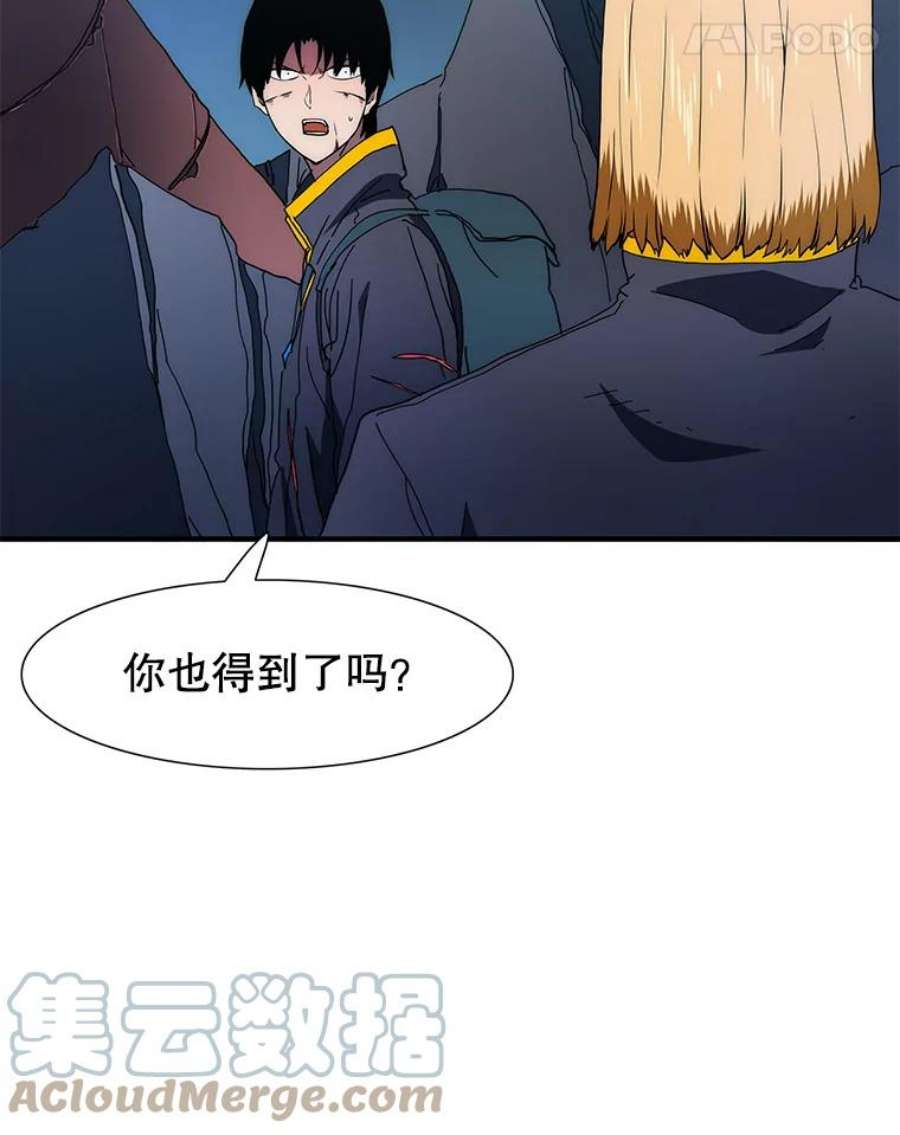 被圣座们偏爱的我漫画,21.圣座的祝福 169图