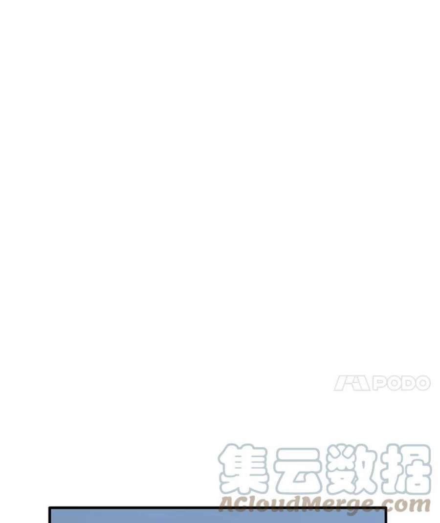 被圣座们偏爱的我漫画,21.圣座的祝福 138图