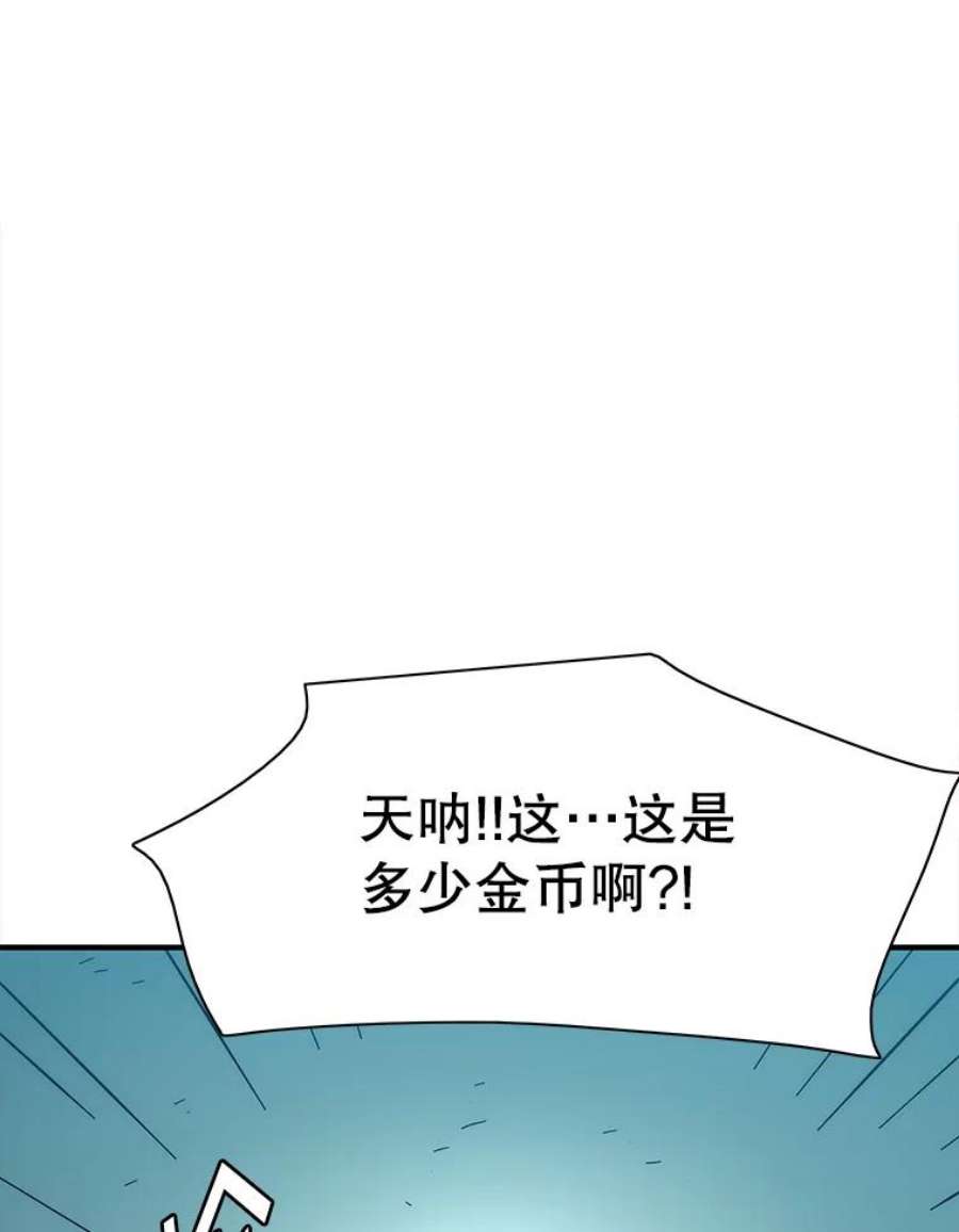 被圣座们偏爱的我漫画,23.心跳加速的约会 174图