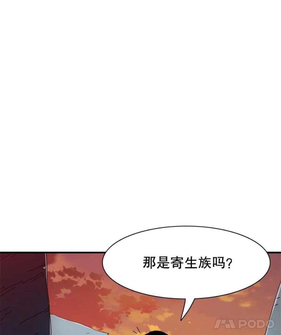 被圣座们偏爱的我漫画,25.活着的传说 169图