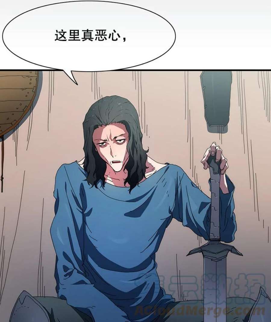 被圣座们偏爱的我漫画,25.活着的传说 119图