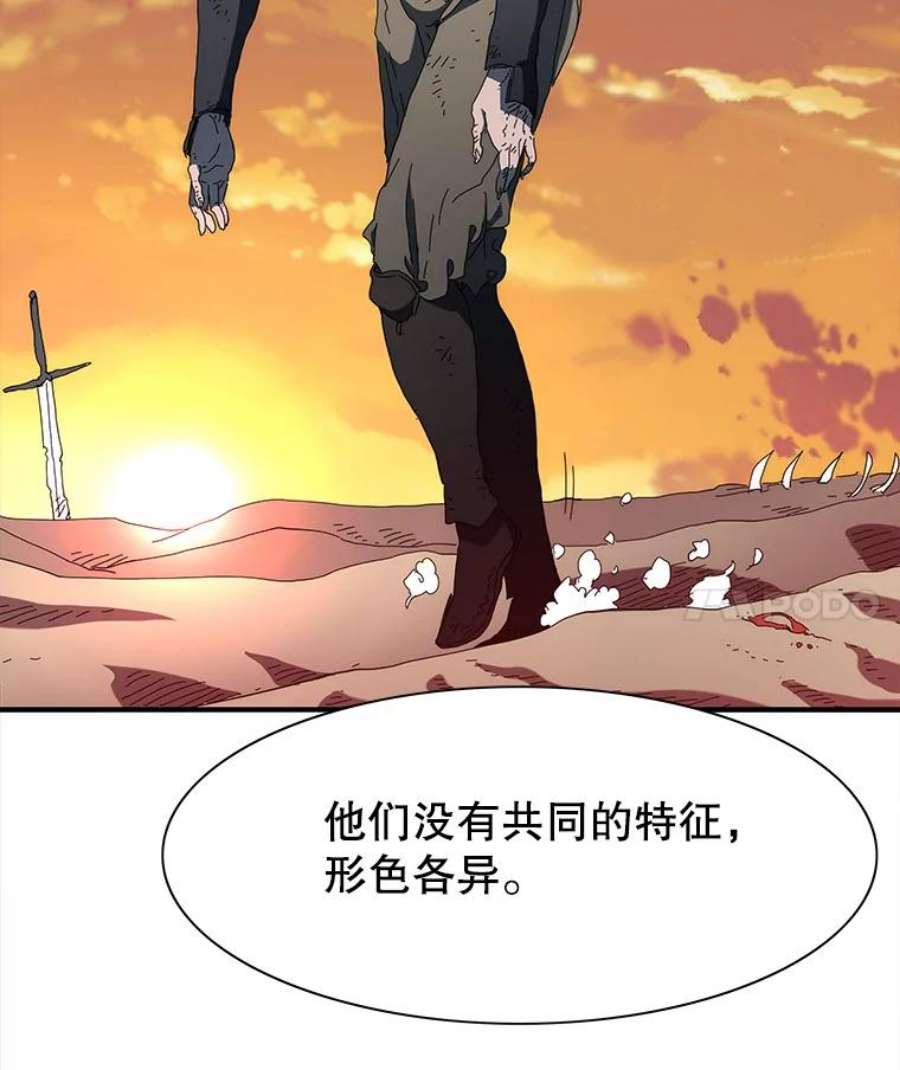 被圣座们偏爱的我漫画,25.活着的传说 172图