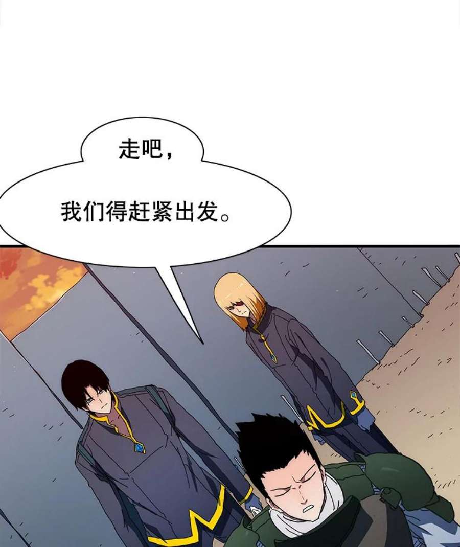 被圣座们偏爱的我漫画,26.遭遇亡者群围攻 124图