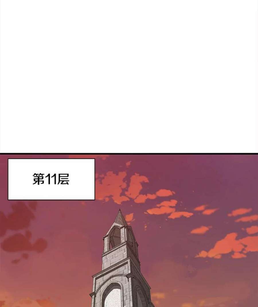 被圣座们偏爱的我漫画,26.遭遇亡者群围攻 126图