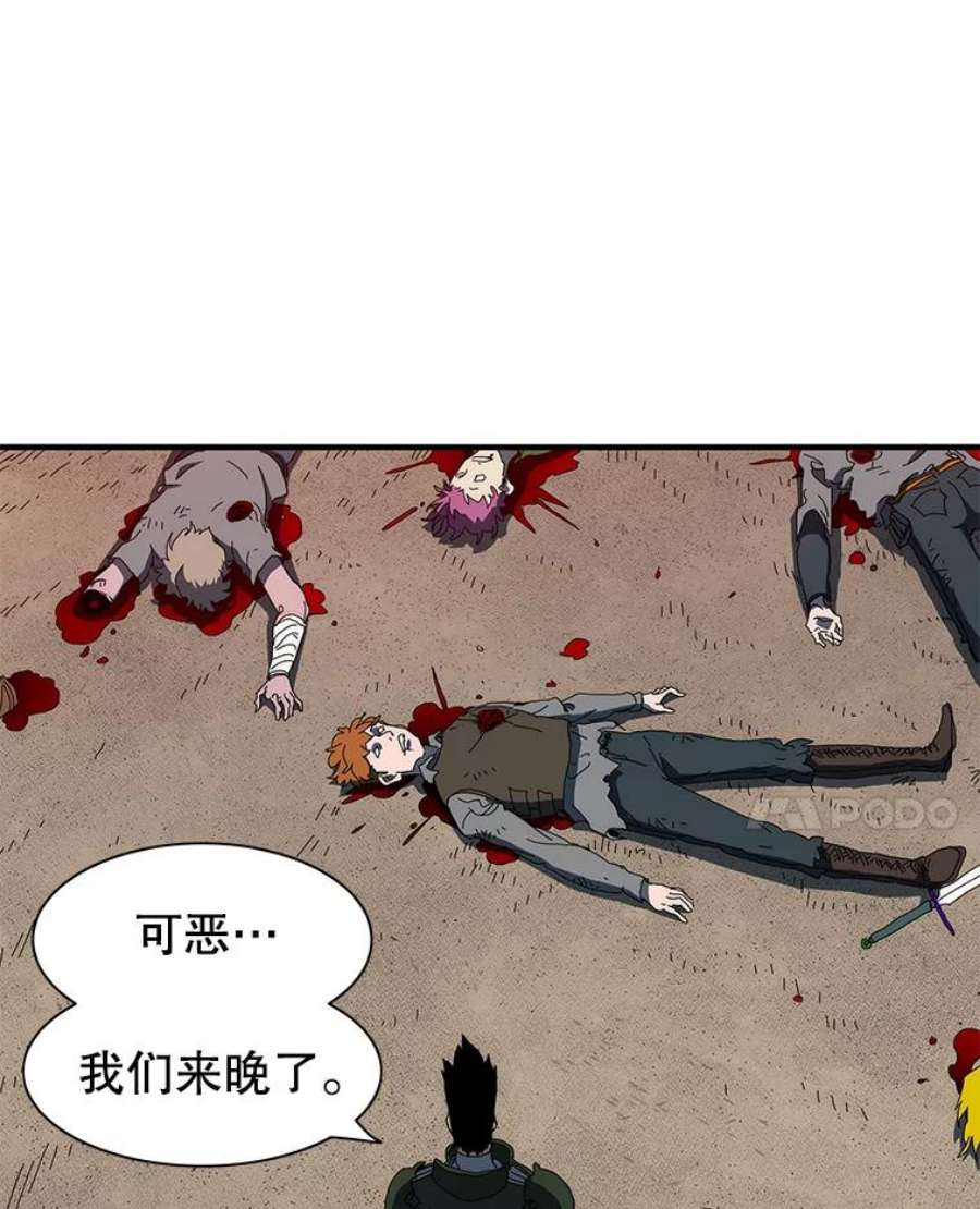 被圣座们偏爱的我漫画,26.遭遇亡者群围攻 128图