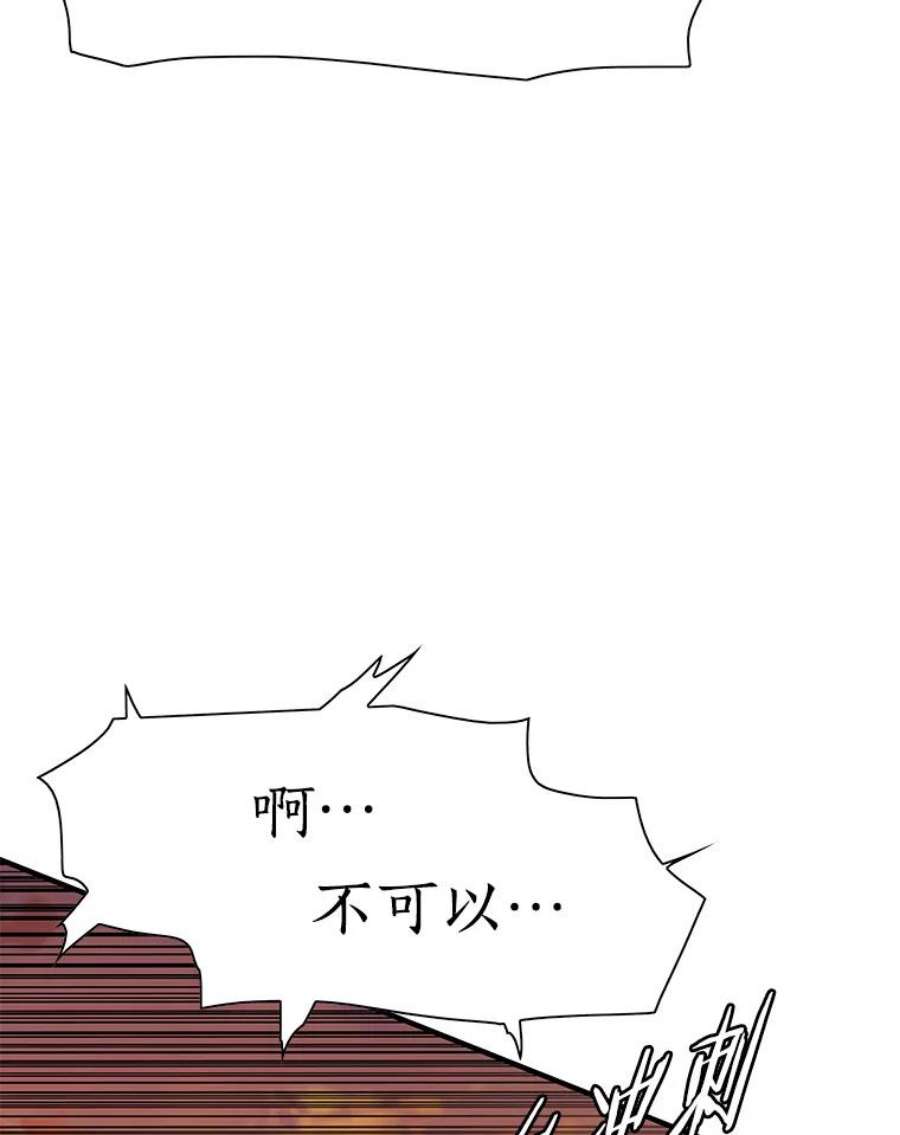 被圣座们偏爱的我漫画,28.舍命相救 92图