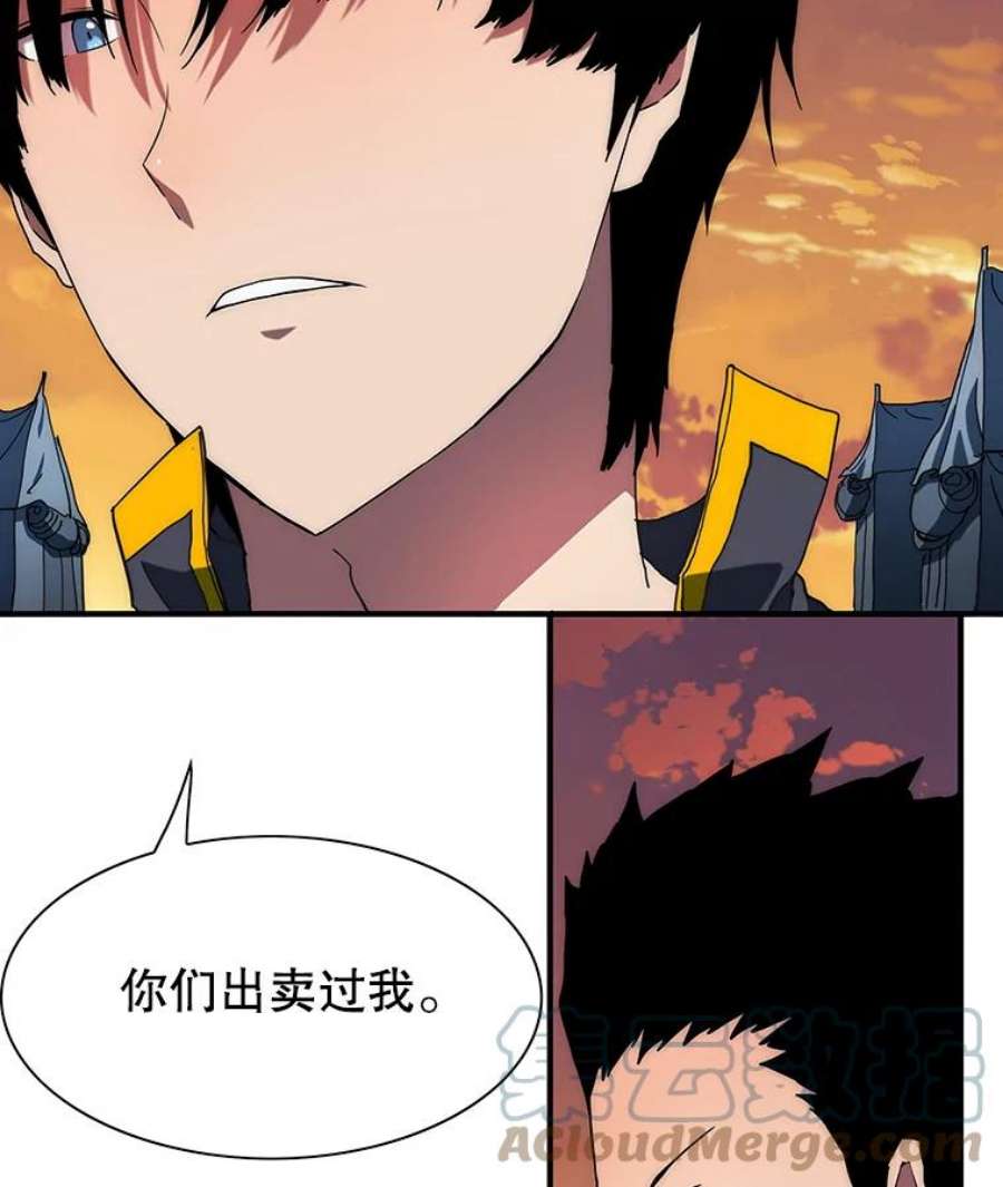 被圣座们偏爱的我漫画,29.九死一生 44图