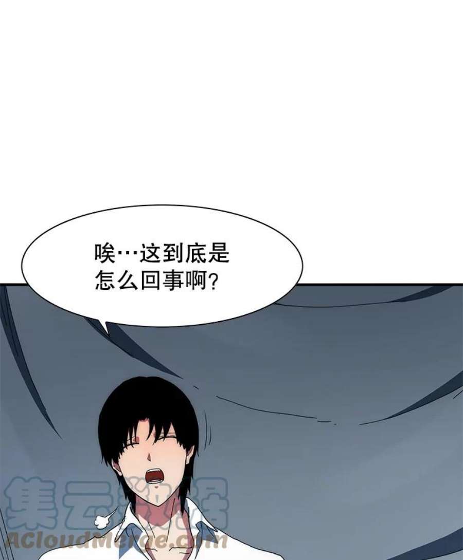 被圣座们偏爱的我漫画,29.九死一生 19图