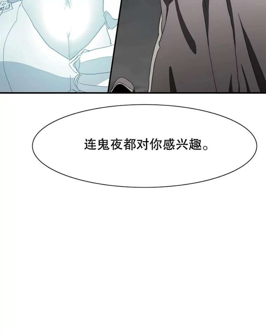 被圣座们偏爱的我漫画,29.九死一生 89图