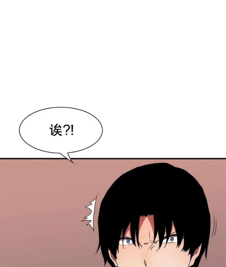 被圣座们偏爱的我漫画,29.九死一生 84图