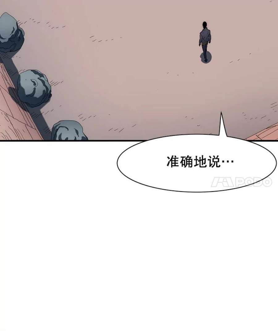 被圣座们偏爱的我漫画,29.九死一生 49图