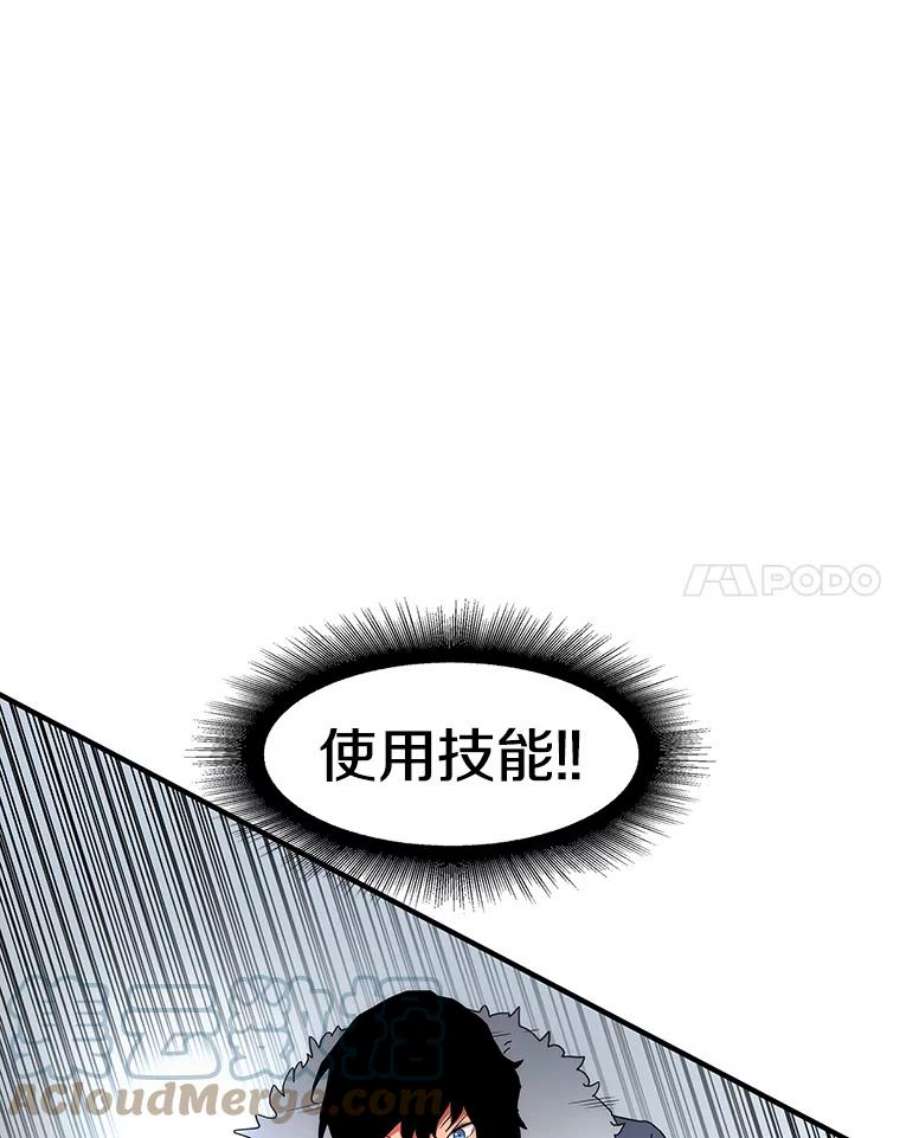 被圣座们偏爱的我漫画,32.镜房 57图