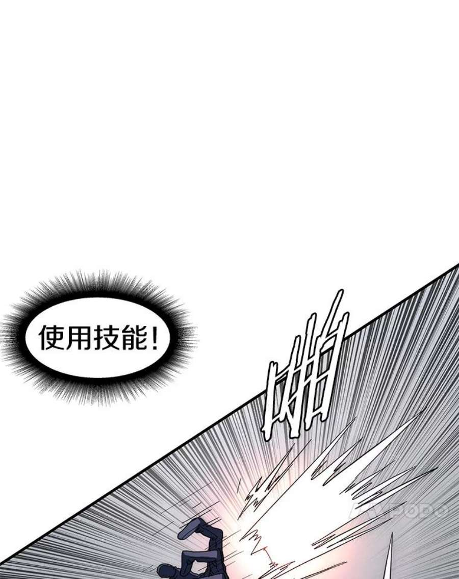 被圣座们偏爱的我漫画,33.女版白浩民 50图