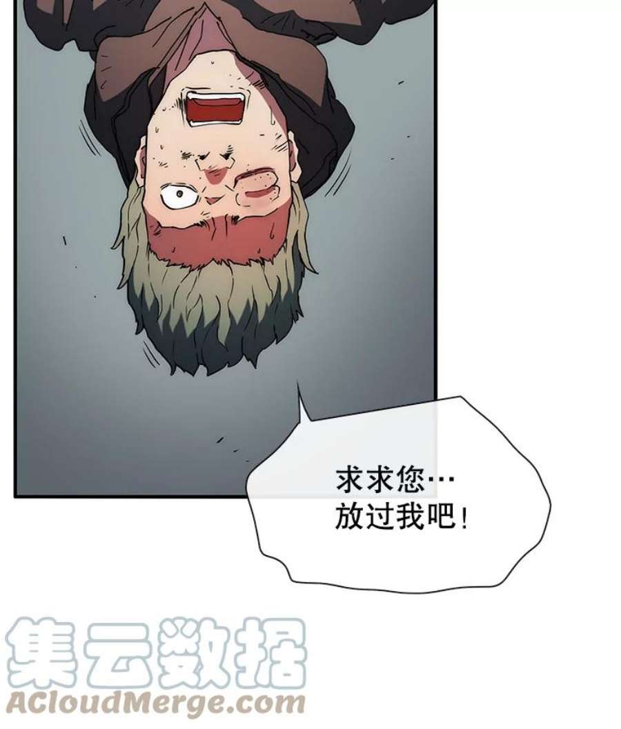 被圣座们偏爱的我漫画,34.死亡名单 109图