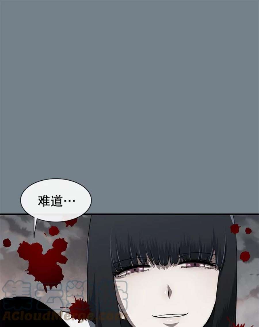 被圣座们偏爱的我漫画,35.逆天 110图