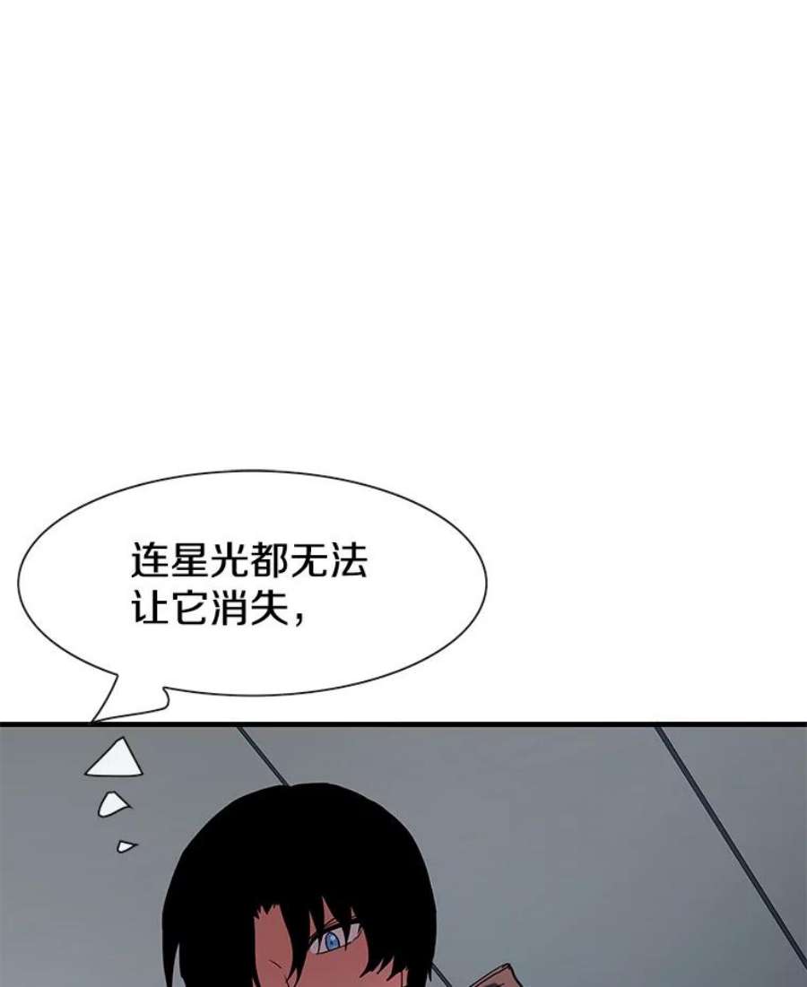 被圣座们偏爱的我漫画,36.包围 37图