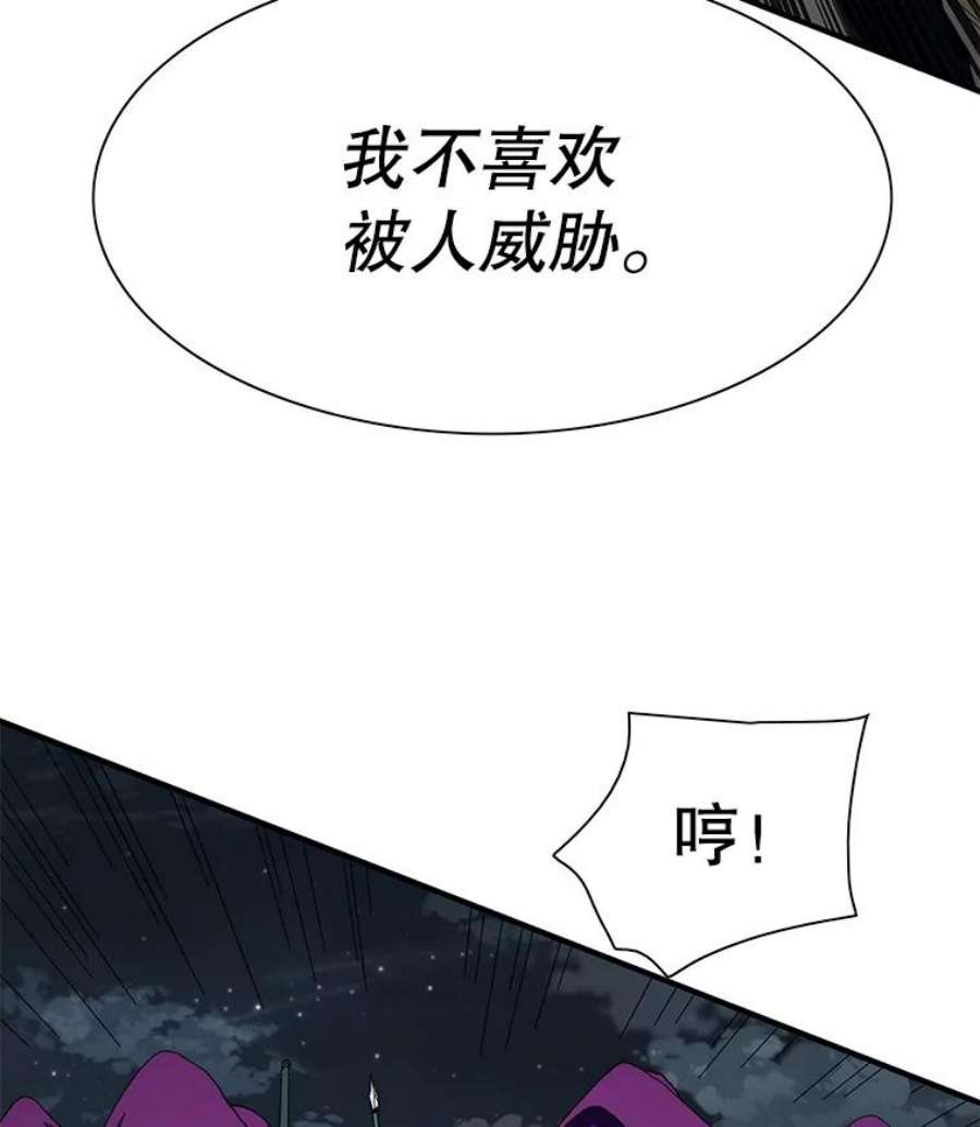 被圣座们偏爱的我漫画,36.包围 101图