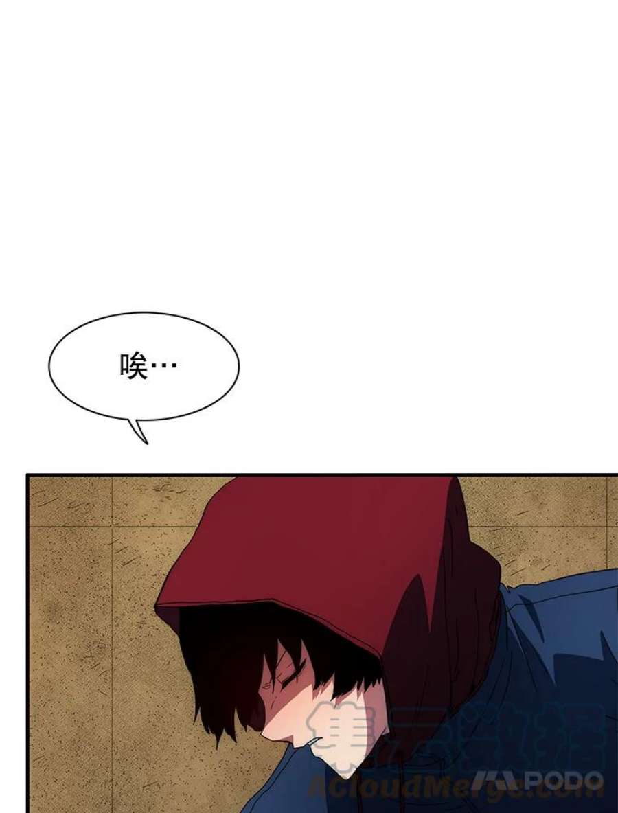 被圣座们偏爱的我漫画,37.和巨塔的赌局 129图