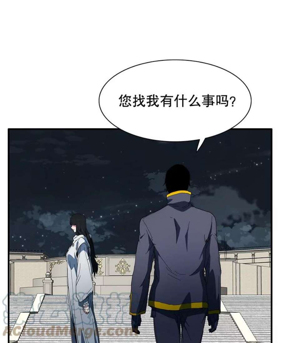 被圣座们偏爱的我漫画,38.遭遇袭击 43图