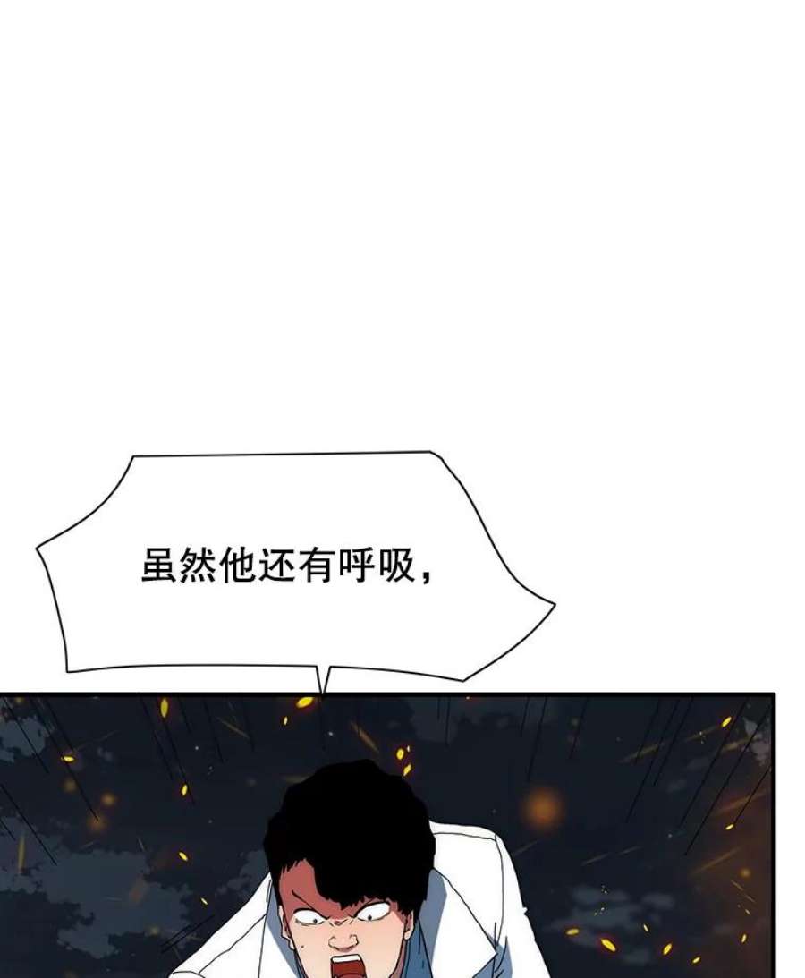 被圣座们偏爱的我漫画,39.一星猎人 78图