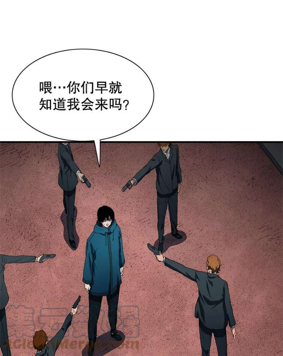 被圣座们偏爱的我漫画,39.一星猎人 93图