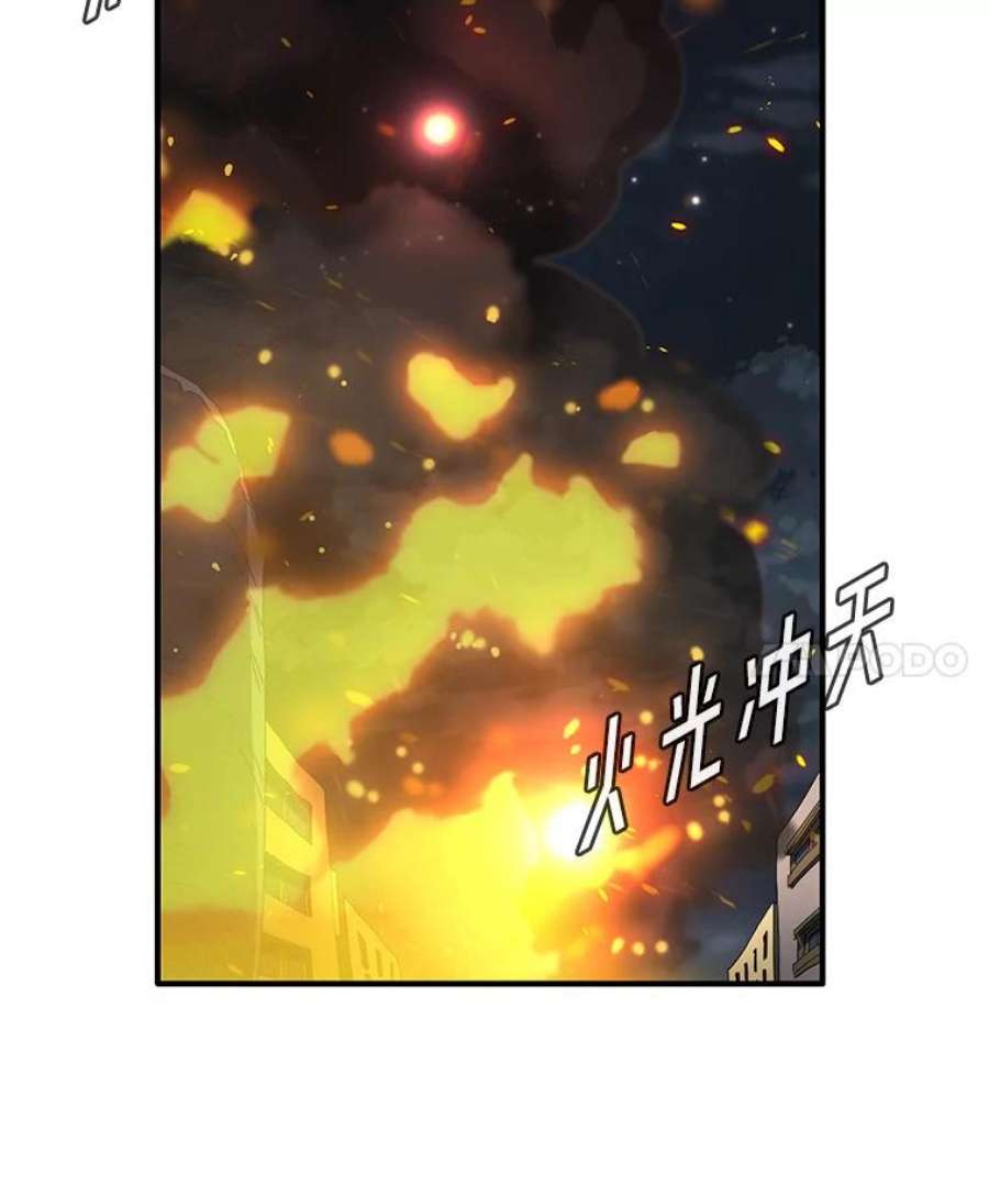 被圣座们偏爱的我漫画,39.一星猎人 67图