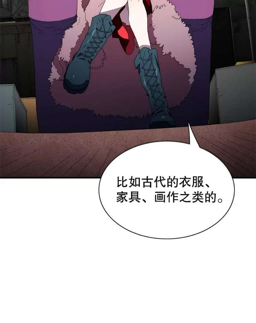 被圣座们偏爱的我漫画,39.一星猎人 96图