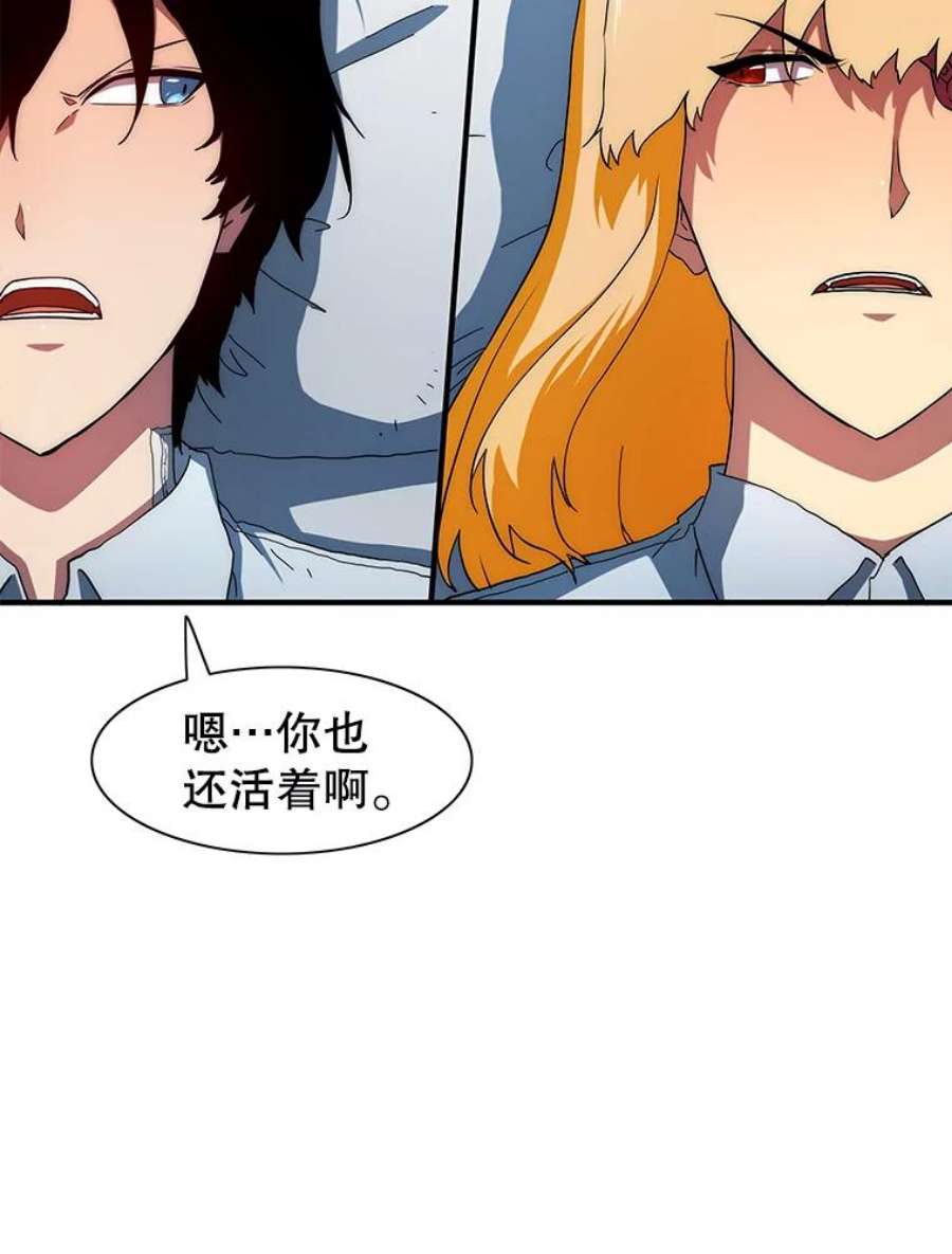 被圣座们偏爱的我漫画,41.痊愈 55图