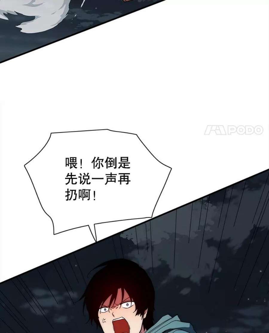 被圣座们偏爱的我漫画,41.痊愈 127图