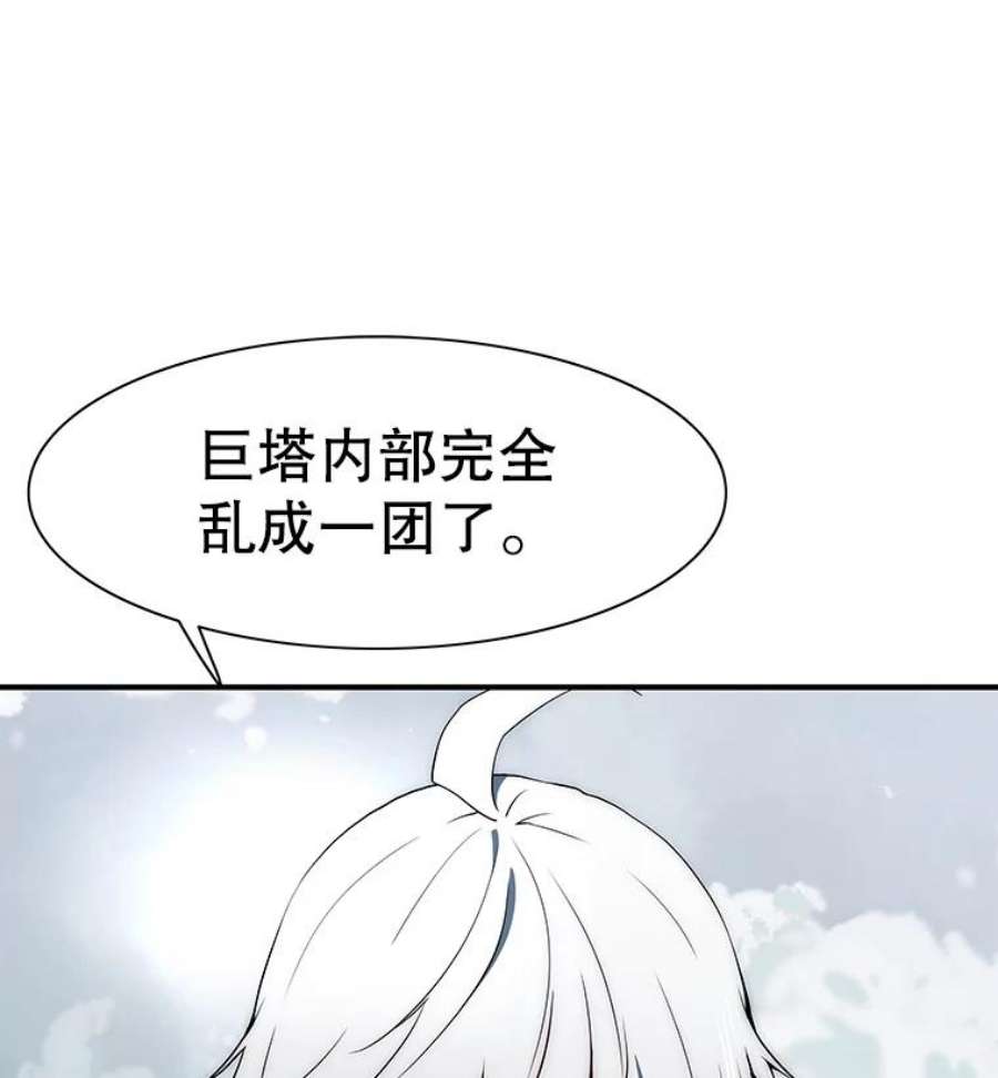 被圣座们偏爱的我漫画,41.痊愈 3图